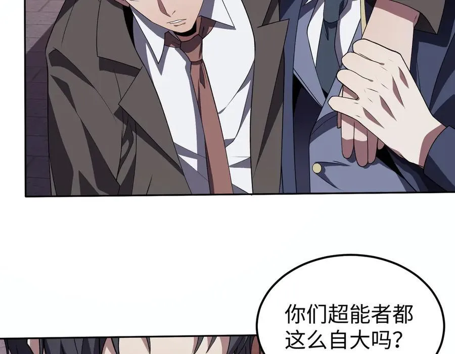 47周家求助 第94页