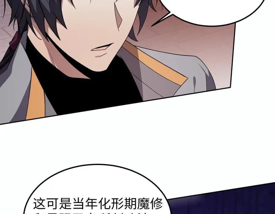 47周家求助 第95页