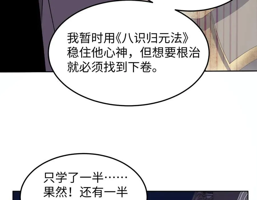 47周家求助 第98页