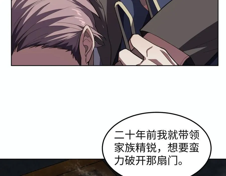 47周家求助 第100页