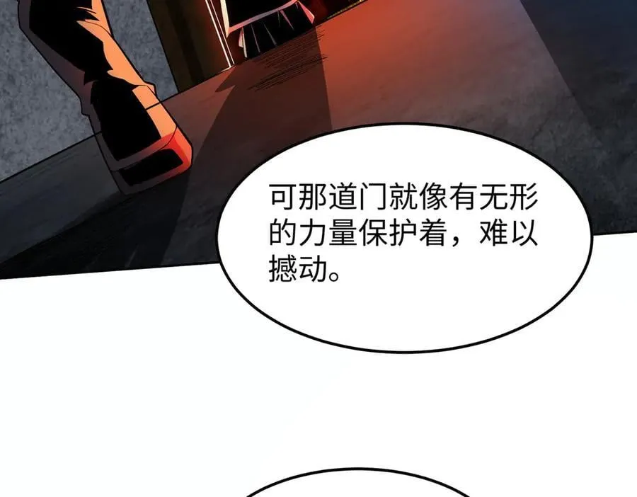 47周家求助 第103页