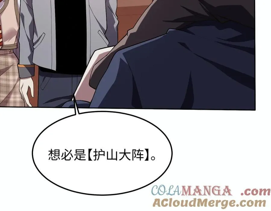 47周家求助 第105页