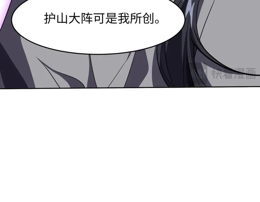 47周家求助 第111页
