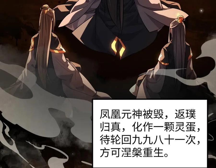 48镜月宗 第10页