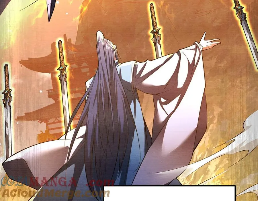 48镜月宗 第25页