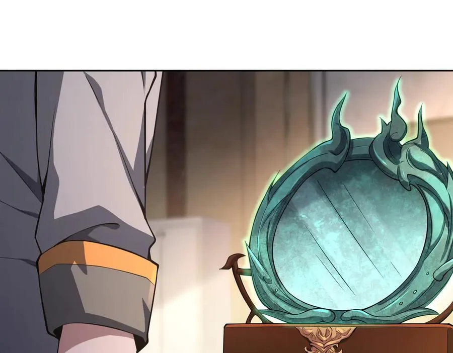 48镜月宗 第36页