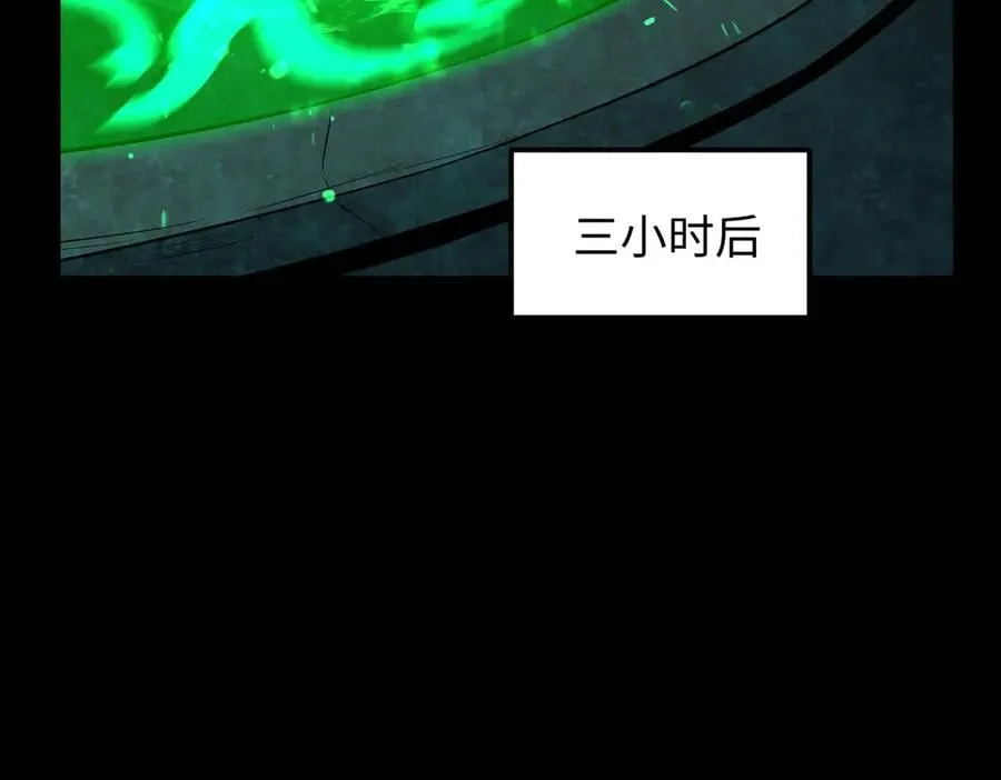 48镜月宗 第42页