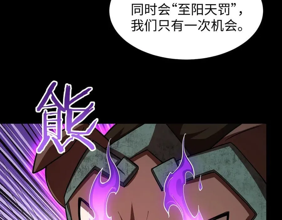 48镜月宗 第48页