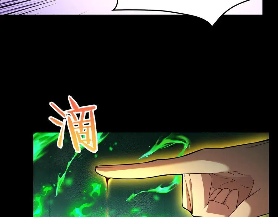 48镜月宗 第50页