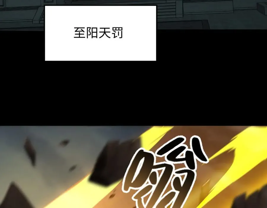 48镜月宗 第66页