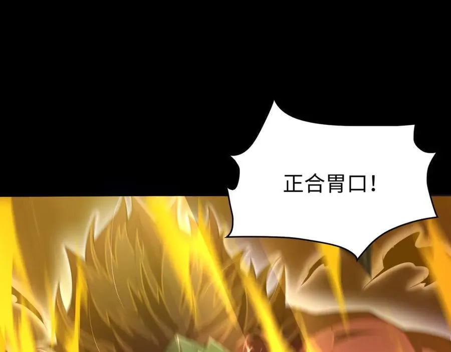 48镜月宗 第72页