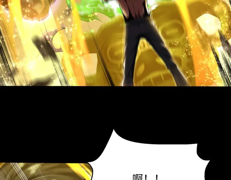48镜月宗 第74页