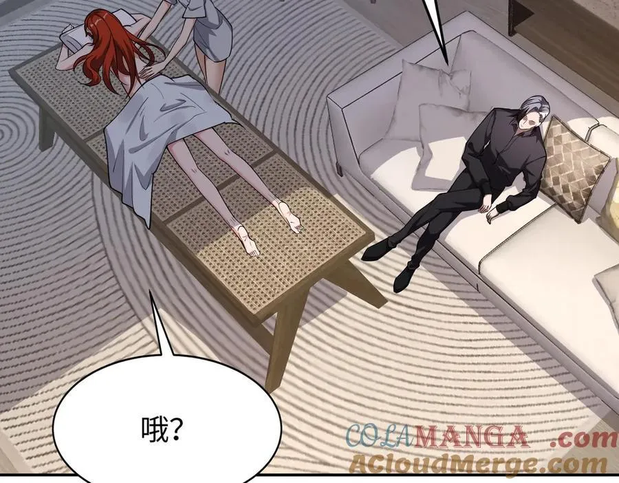 48镜月宗 第89页