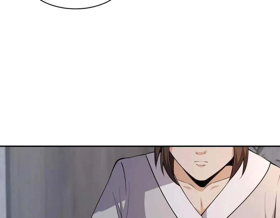 48镜月宗 第90页