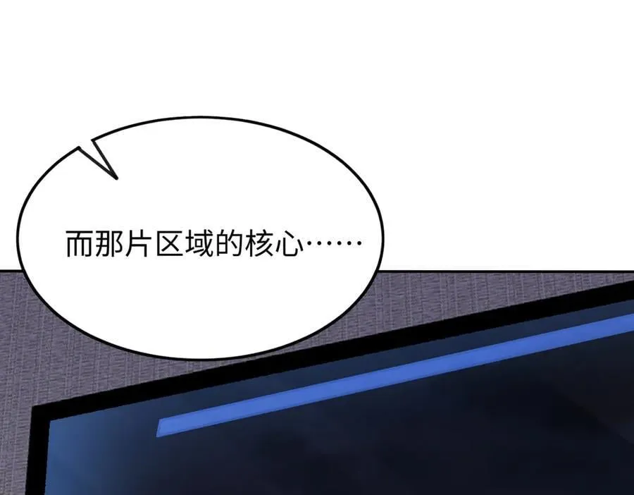 48镜月宗 第99页