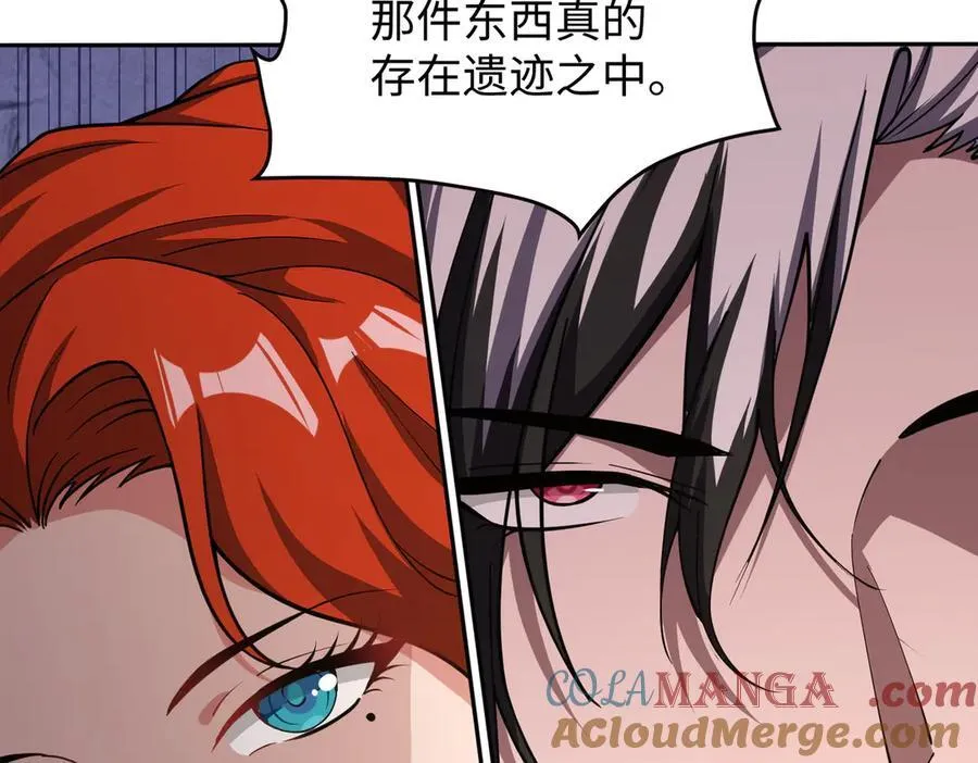 48镜月宗 第105页