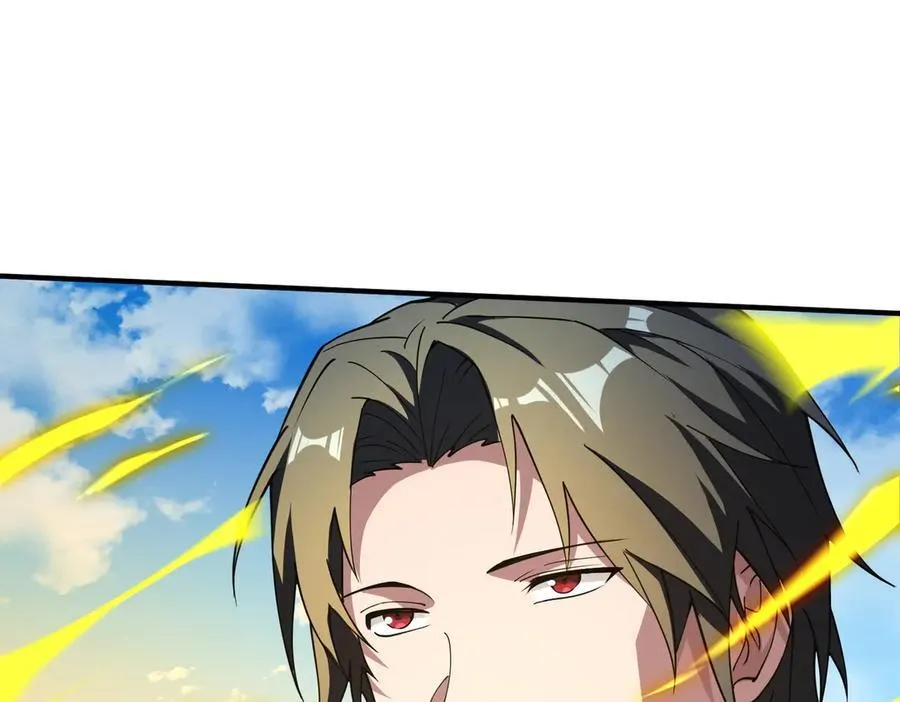48镜月宗 第115页