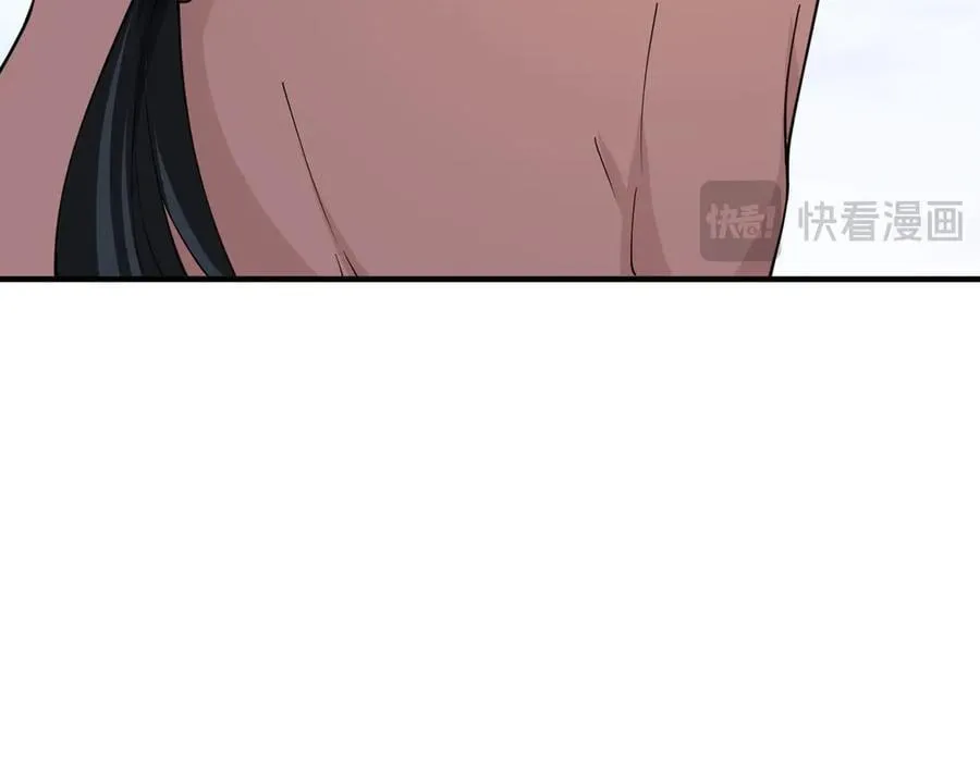 48镜月宗 第120页