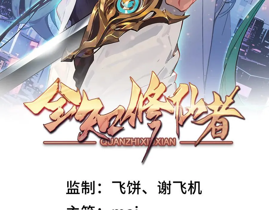 49进入遗迹 第2页