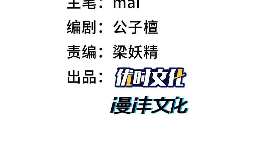 49进入遗迹 第3页