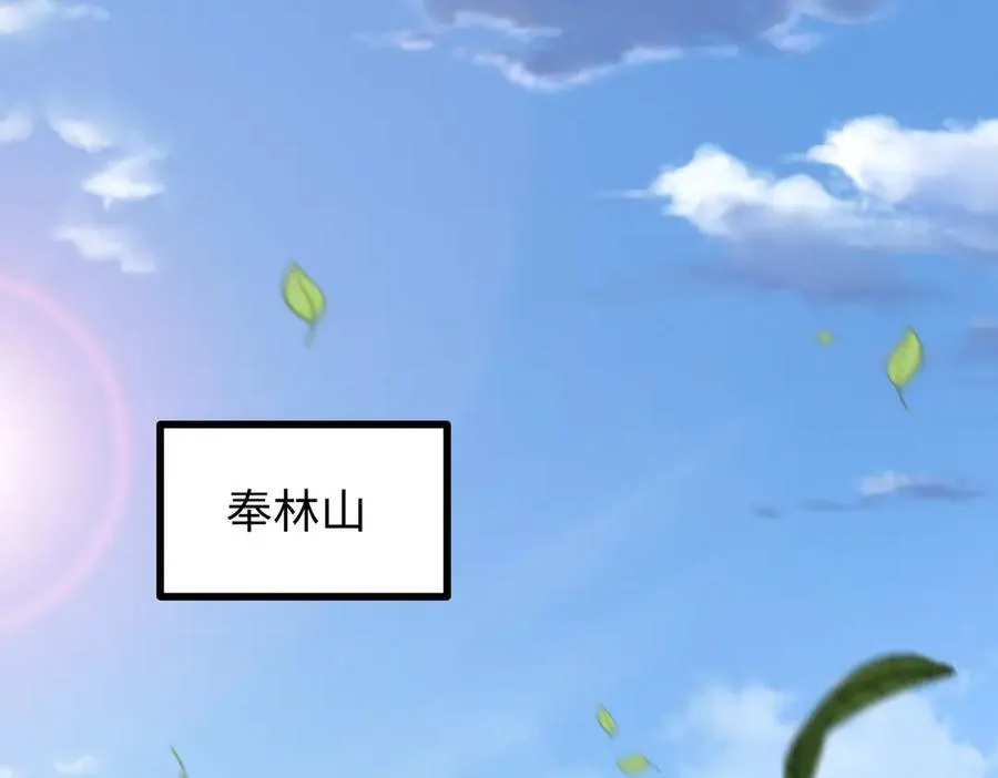 49进入遗迹 第4页