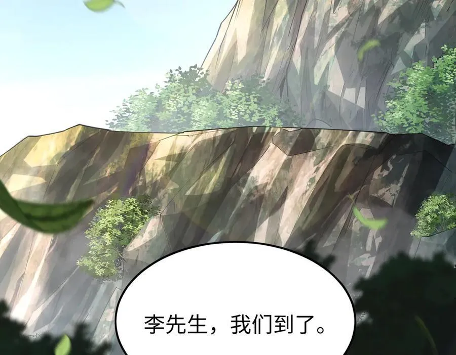 49进入遗迹 第6页