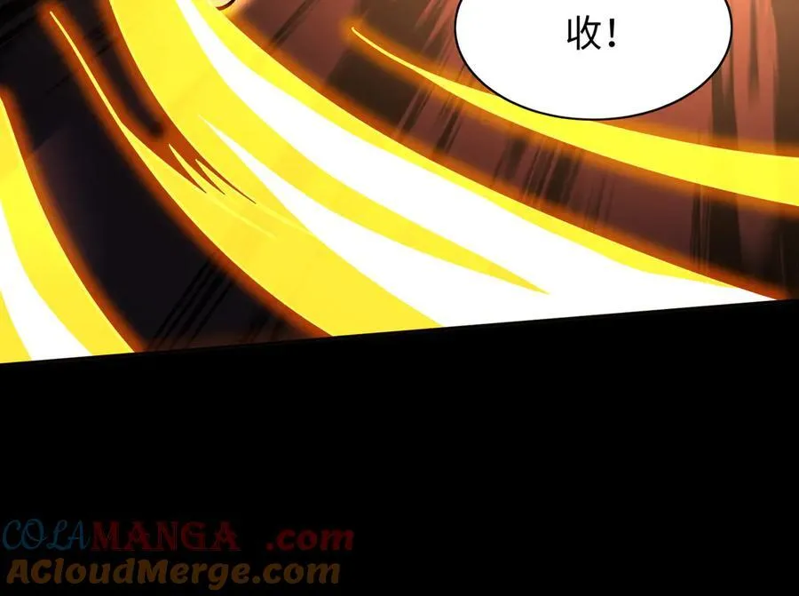 49进入遗迹 第93页