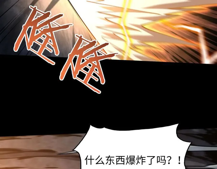 49进入遗迹 第96页