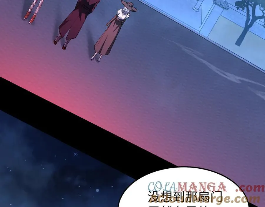 49进入遗迹 第117页