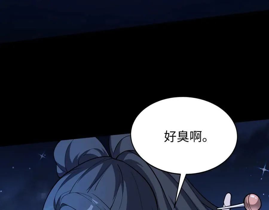 49进入遗迹 第126页