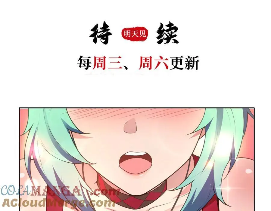 49进入遗迹 第133页