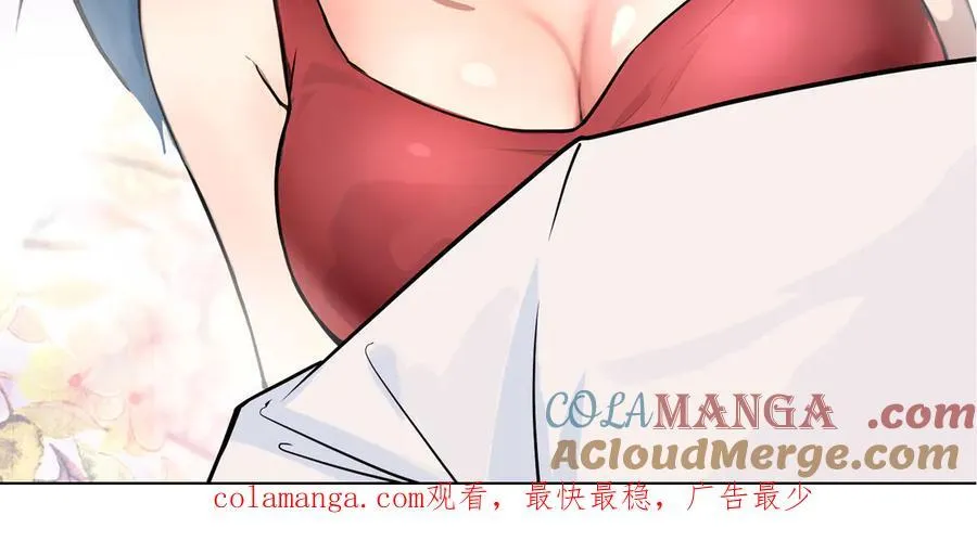 49进入遗迹 第137页