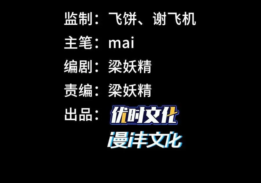 50你终于来了！ 第3页