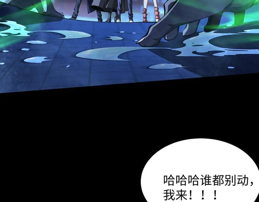 50你终于来了！ 第7页