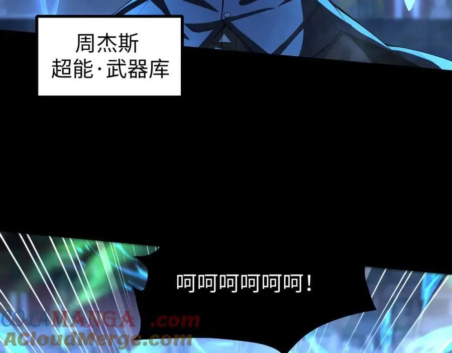 50你终于来了！ 第9页