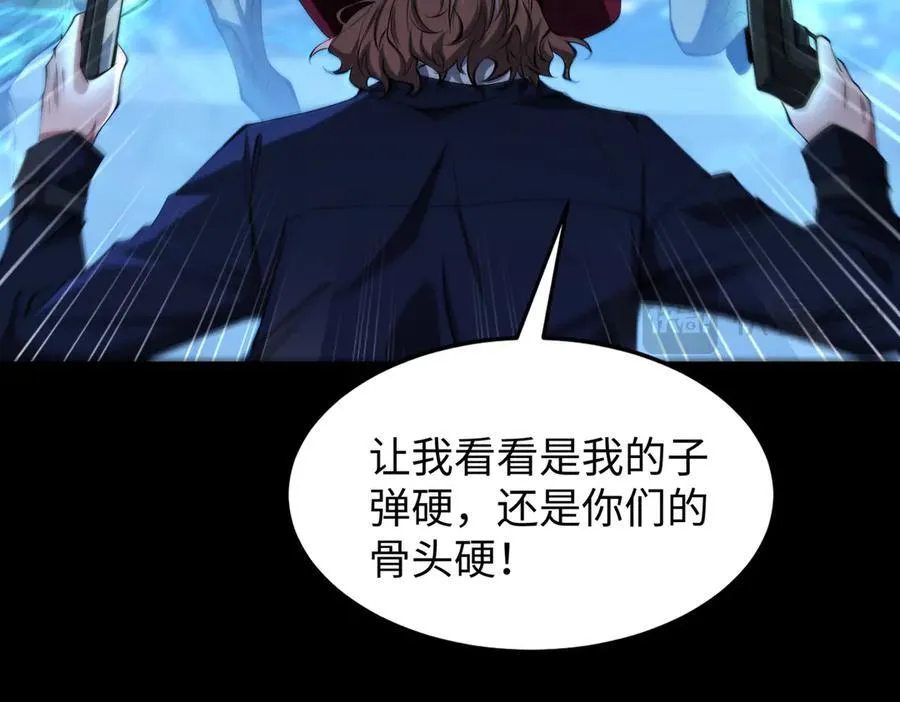 50你终于来了！ 第11页