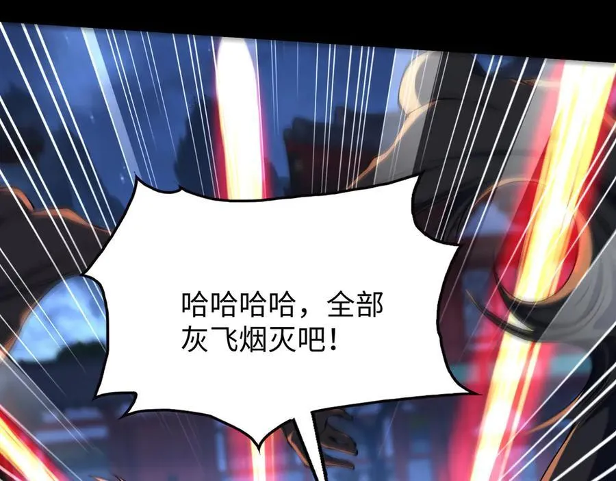 50你终于来了！ 第12页