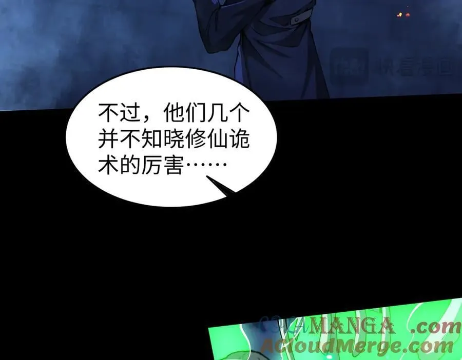 50你终于来了！ 第21页