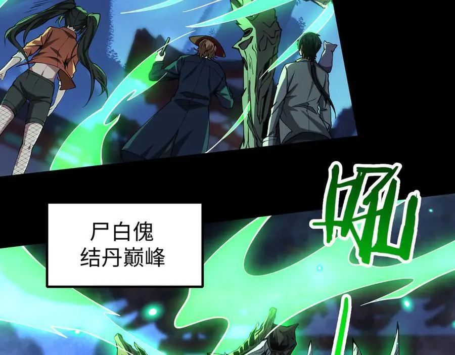 50你终于来了！ 第24页