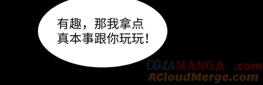 50你终于来了！ 第29页