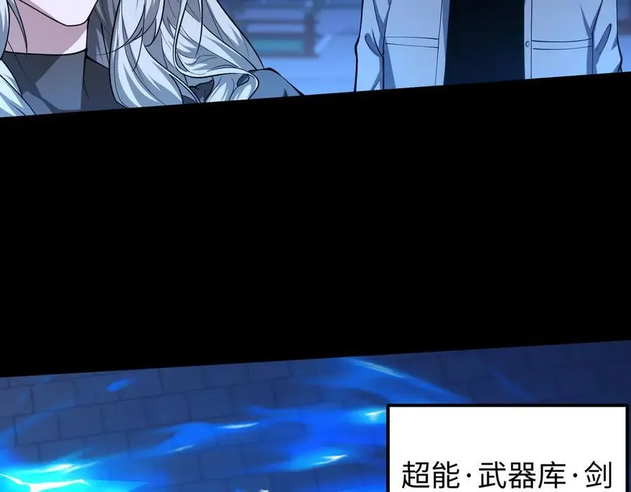 50你终于来了！ 第31页