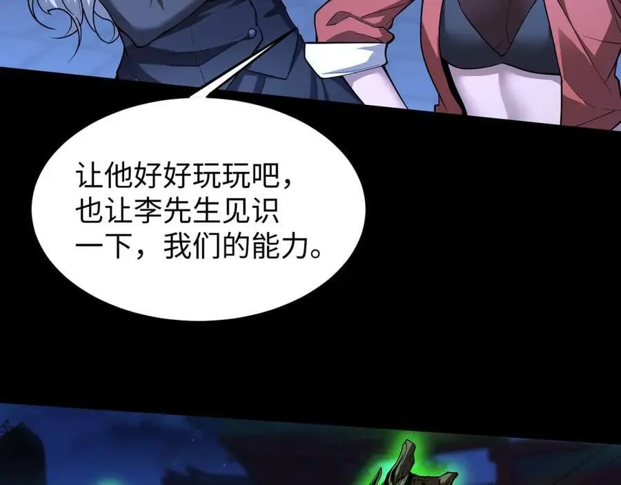 50你终于来了！ 第38页