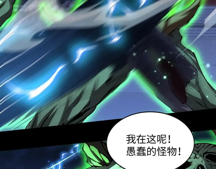 50你终于来了！ 第40页