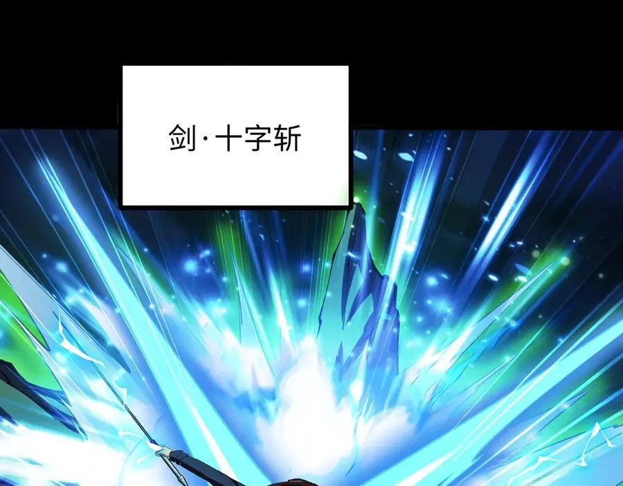 50你终于来了！ 第43页