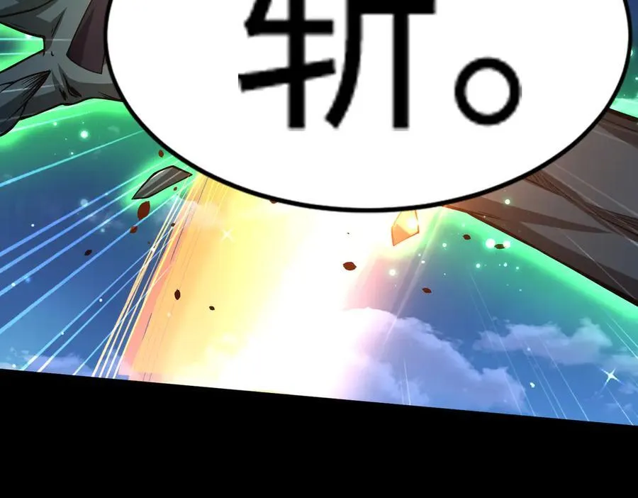 50你终于来了！ 第60页