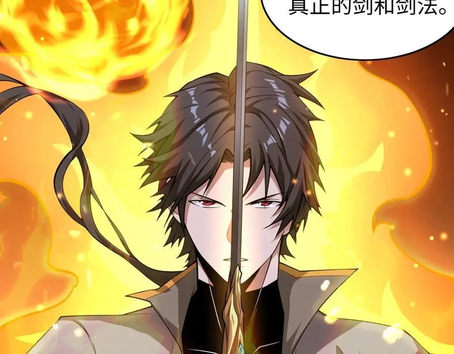 50你终于来了！ 第63页