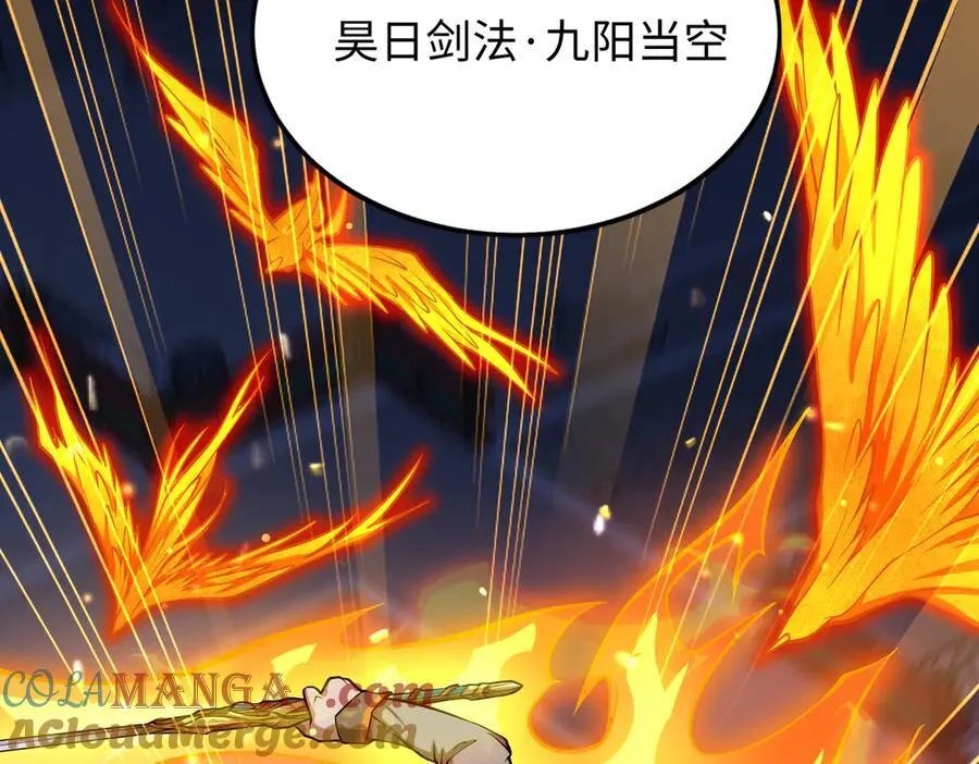 50你终于来了！ 第65页