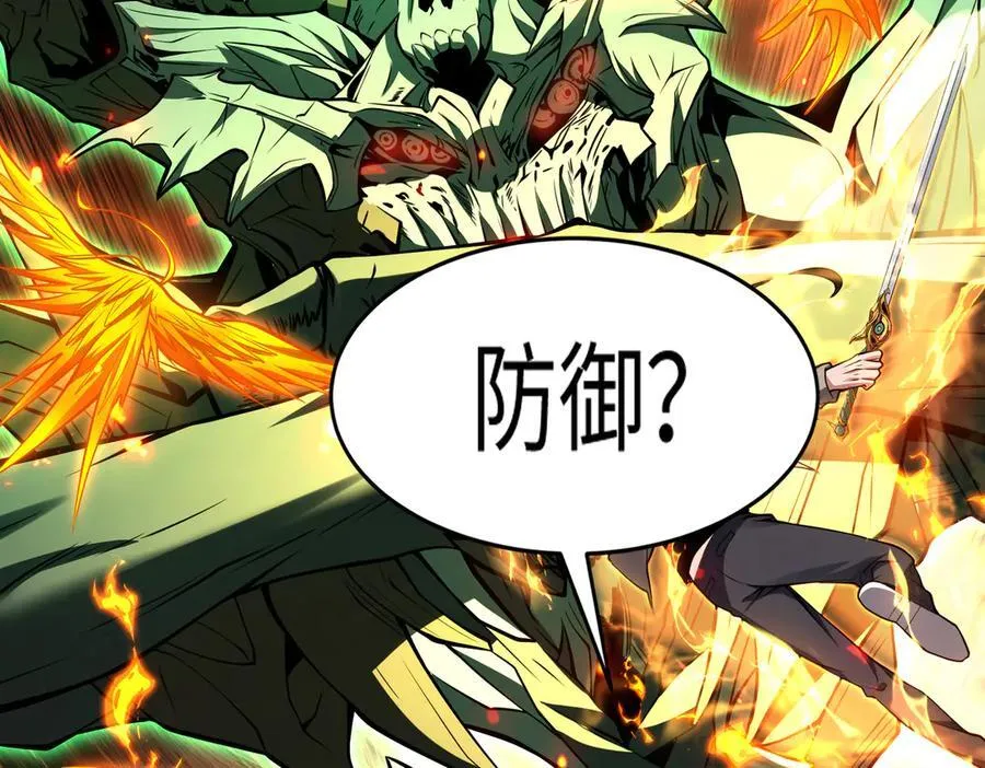 50你终于来了！ 第72页
