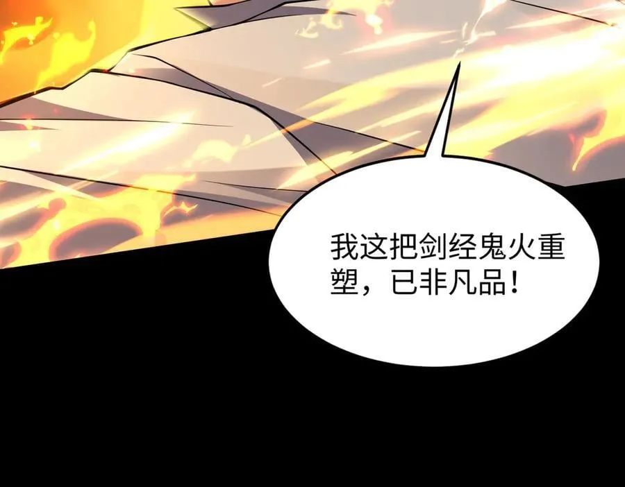 50你终于来了！ 第75页