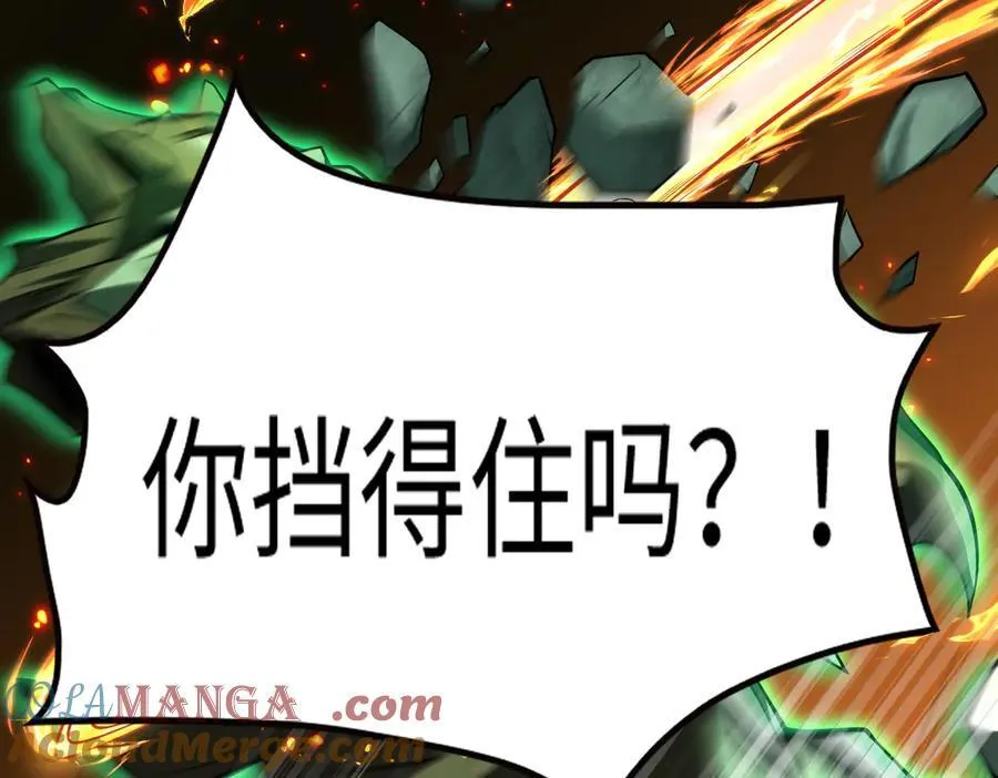 50你终于来了！ 第77页